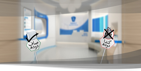 Pakistan Medical Association - Public Service Messages